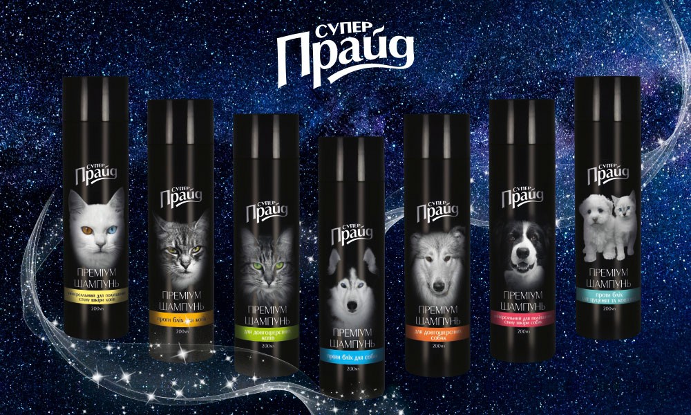 Шампуни для кошек и собак "Супер-ПРАЙД"