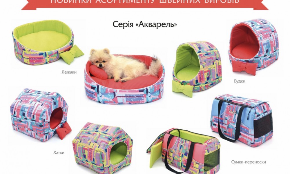 Большое пополнение ассортимента швейных изделий для кошек и собак