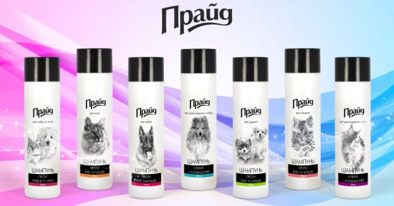 Шампуні  "ПРАЙД"