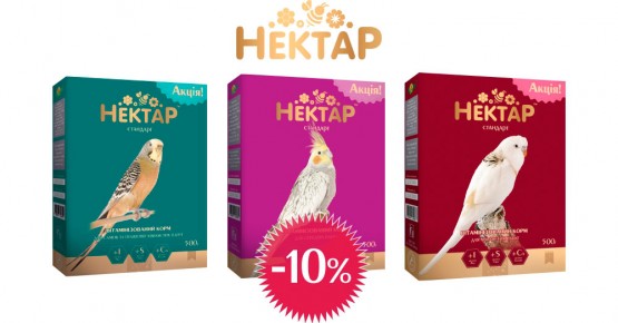 "Нектар Стандарт" - це вибір, що відповідає потребам  турботливих та заощадливих власників пернатих друзів.