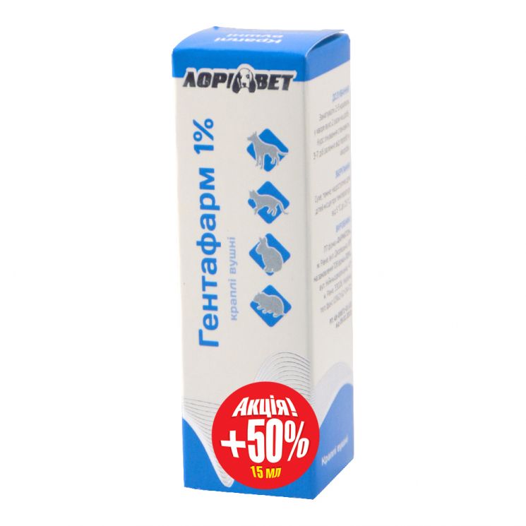 Ear Drops (Gentamicin Sulfate Solution)