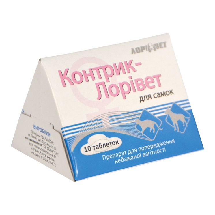 Контрик для самок (10 табл) баночка