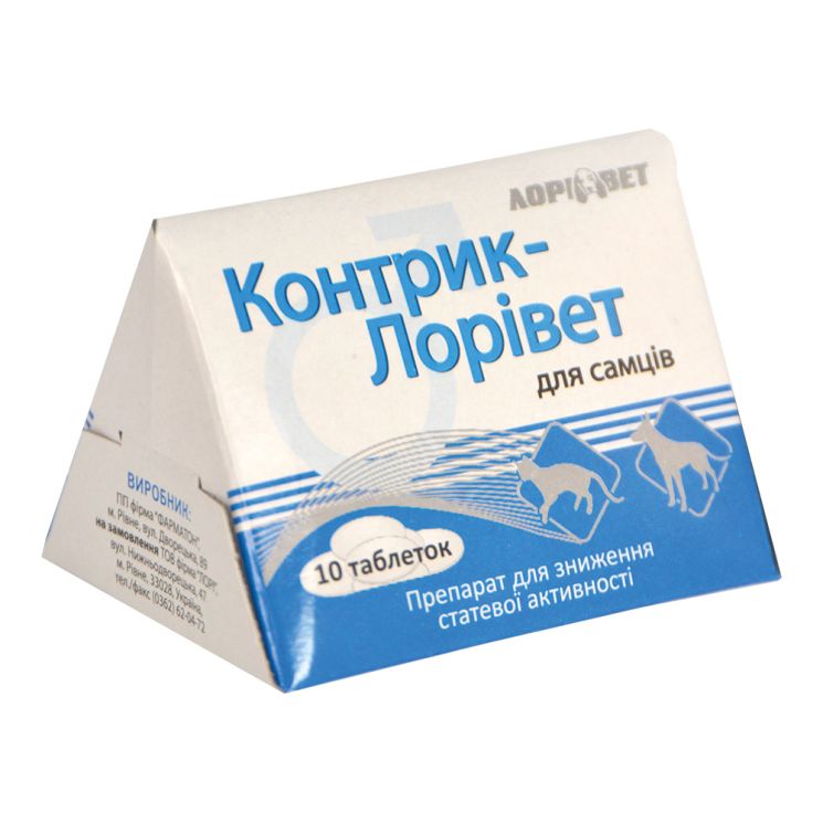 Контрик для самцов (10 табл) баночка