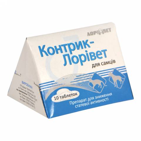 Контрик для самцов (10 табл) баночка